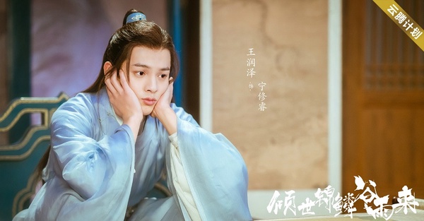 2020下半年10部古裝甜寵劇！邢昭林《三嫁惹君心》造型好帥，王梓薇《清落》糖分超標