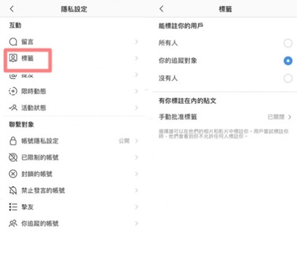 IG新功能No.1：批次刪除留言，向酸民與垃圾留言Say No就靠它！