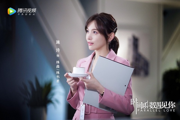 熱巴《幸福觸手可及》變霸氣御姐！2020陸劇10位「職場御姐」，《延禧攻略》秦嵐反差大