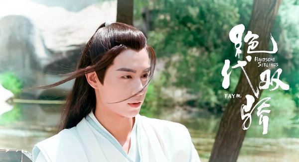 微博票選「古裝適配度最高的明星」TOP 10！肖戰第七、高偉光第二，第一像古代穿越來的