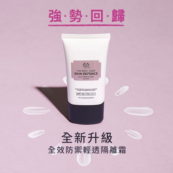 2020開架「潤色防曬」新品推薦！超強防曬力曬不黑，清爽潤色、不悶不致痘，暗沉肌秒亮