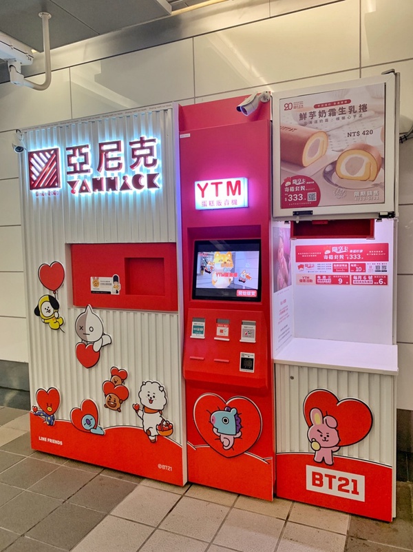 亞尼克區域限定「鮮芋奶霜生乳捲」快閃台北YTM,綿密芋泥加北海道奶霜,芋頭控必吃!
