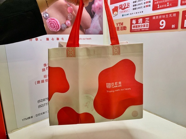 亞尼克區域限定「鮮芋奶霜生乳捲」快閃台北YTM,綿密芋泥加北海道奶霜,芋頭控必吃!