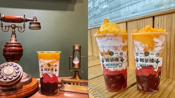 楊枝甘露手搖