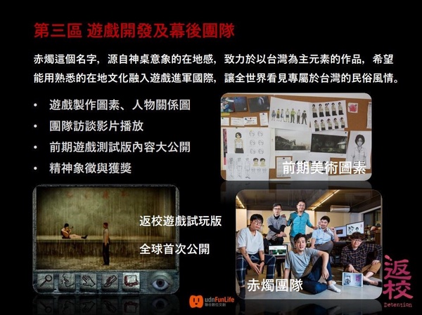 真的能走進翠華中學！「返校 實境體驗展」早鳥票開賣，天黑夜間限定場超刺激