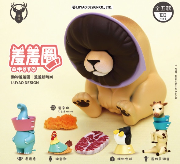 羞羞圈套頭！五款憂鬱「羞羞圈動物扭蛋」崩潰可愛～看企鵝秒變鴕鳥、長頸鹿要戴兩圈！