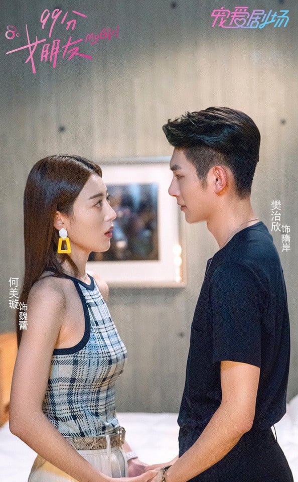 520十部陸劇甜蜜新劇照！鞠婧禕《如意芳霏》造型超美，滿滿甜寵劇、古裝劇都讓人期待