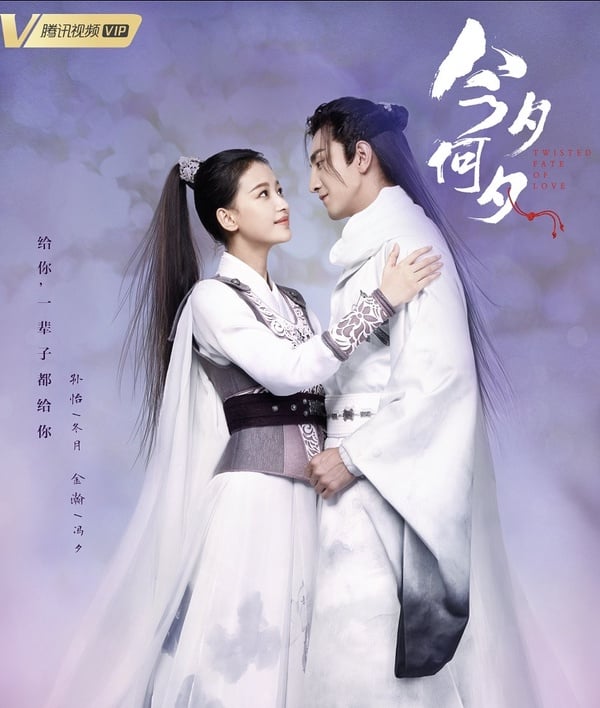 520十部陸劇甜蜜新劇照！鞠婧禕《如意芳霏》造型超美，滿滿甜寵劇、古裝劇都讓人期待