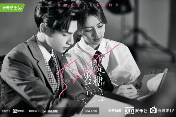 520十部陸劇甜蜜新劇照！鞠婧禕《如意芳霏》造型超美，滿滿甜寵劇、古裝劇都讓人期待