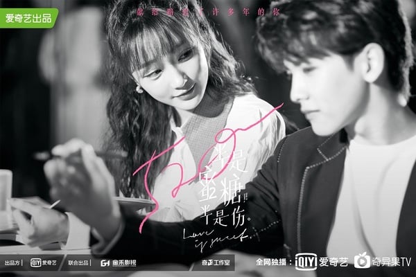 520十部陸劇甜蜜新劇照！鞠婧禕《如意芳霏》造型超美，滿滿甜寵劇、古裝劇都讓人期待