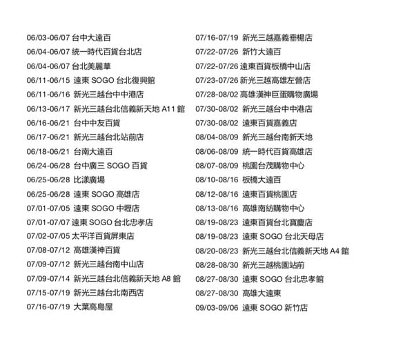 雅詩蘭黛 My Cover 2020活動開跑！不出國也能暢遊迪士尼，在台灣拍出夢幻Cover美照！