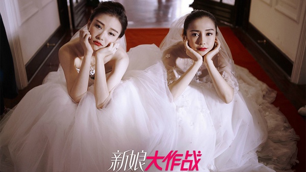迪麗熱巴《幸福，觸手可及》婚紗超美！10個陸劇裡最美婚紗造型，楊紫好甜，劉詩詩好仙