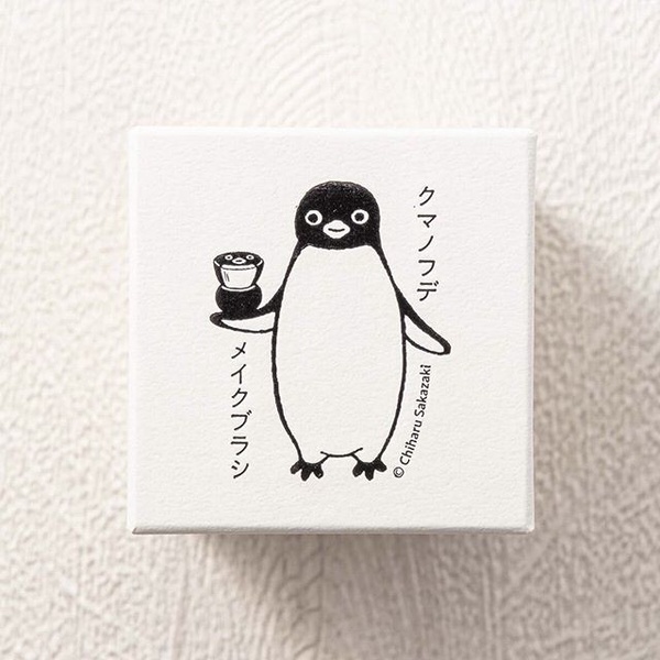 日本知名彩妝工具品牌「熊野筆」推出全新療癒系商品「企鵝臉化妝刷」!