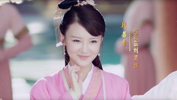 《芸汐傳》姊妹篇《如意芳霏》劇照曝光!回顧《芸汐傳》9位古裝女神,鞠婧禕確實神顏