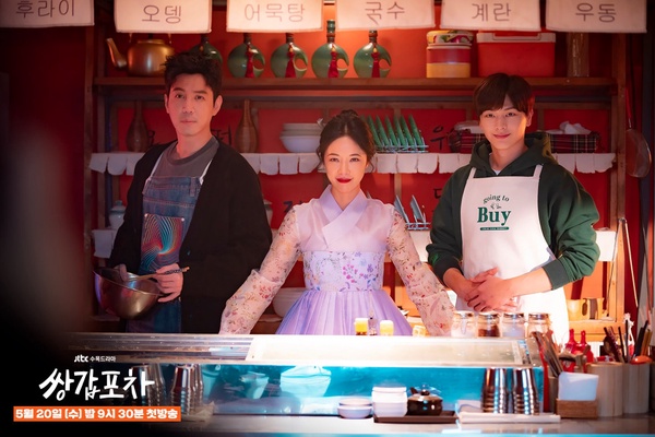《雙甲路邊攤》劇情撞IU《德魯納》？黃正音&陸星材新劇Netflix開播，朴敘俊也來踢館？
