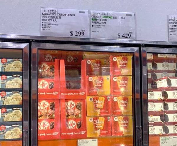 好市多也有「KitKat巧克力炫風甜筒」！一次整箱盒8支甜筒，巧克力控快來好市多掃貨