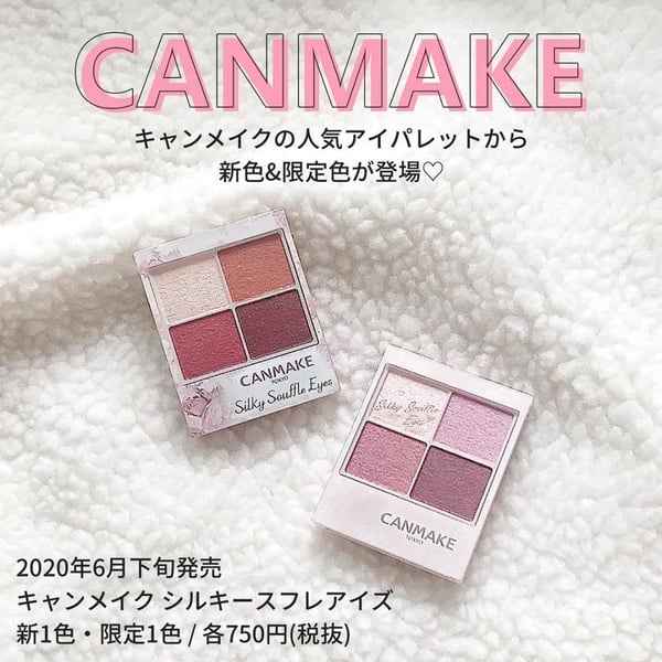 2020初夏「粉棕色眼影」新品推薦！莓果色、蜜桃甜杏色眼影美翻，不腫泡、漸層眼影絕美