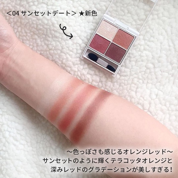 2020初夏「粉棕色眼影」新品推薦！莓果色、蜜桃甜杏色眼影美翻，不腫泡、漸層眼影絕美