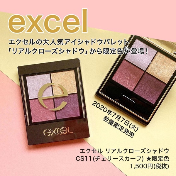 2020初夏「粉棕色眼影」新品推薦！莓果色、蜜桃甜杏色眼影美翻，不腫泡、漸層眼影絕美