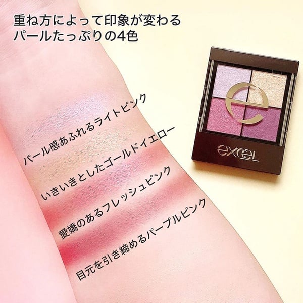 2020初夏「粉棕色眼影」新品推薦！莓果色、蜜桃甜杏色眼影美翻，不腫泡、漸層眼影絕美