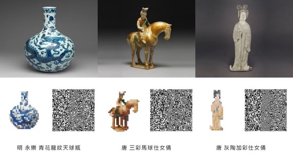 動物森友會故宮文物:青花龍聞天球瓶、三彩馬球式女俑、灰逃加彩仕女俑