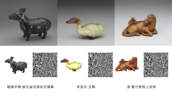 動物森友會故宮文物:嵌孔雀石松綠石犧尊、玉鴨、雕竹根馬上封侯