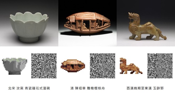 動物森友會故宮文物:青瓷蓮花式溫碗、雕橄欖核舟、玉辟邪