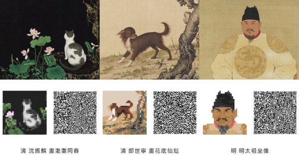 動物森友會故宮文物:《畫耄耋同春》、《畫花底仙尨》、《明太祖坐像》