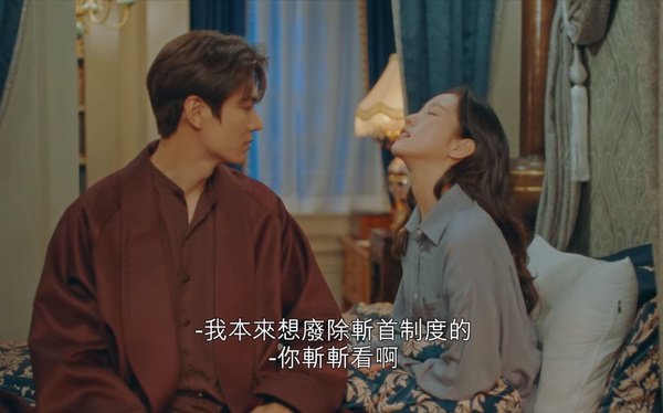 《永遠的君主》李敏鎬「皇帝臨幸」好羞！公主抱回寢宮，吻脖子&4段深吻，符咒威力太強