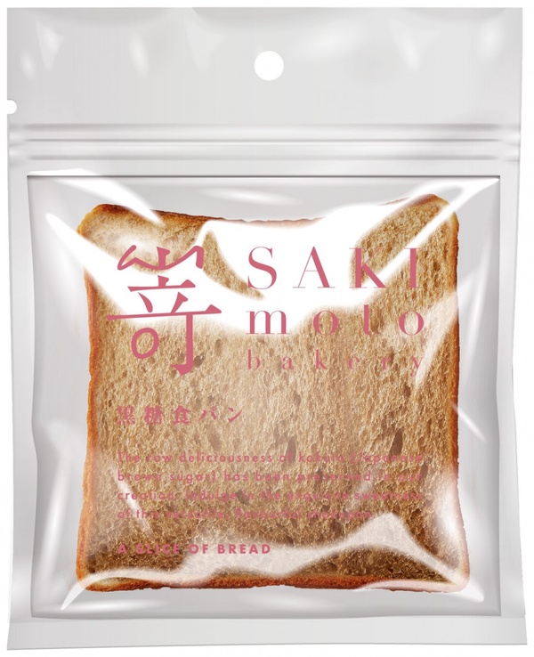 大阪生吐司「嵜 SAKImoto bakery」黑糖吐司