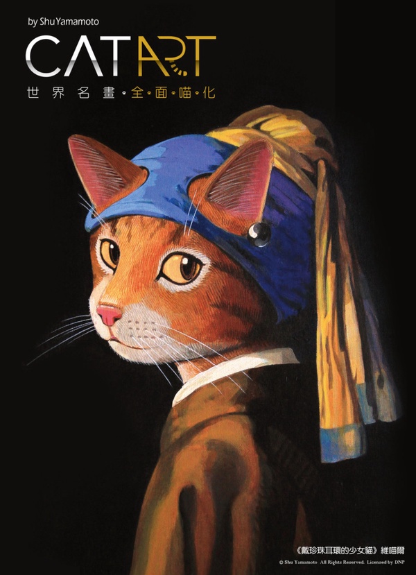 喵星人注意！誠品南西「夏日療癒插畫季」 6/1 正式登場，《貓娜麗莎》拼圖限量販售！