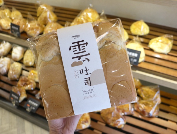 像雲一樣的「雲吐司」！選用北海道頂級用料，Q彈鬆軟的口感，名字有「雲」還能半價