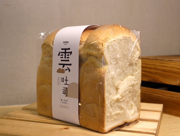 像雲一樣的「雲吐司」！選用北海道頂級用料，Q彈鬆軟的口感，名字有「雲」還能半價