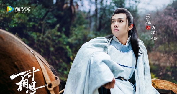 2020上半年10位新晉網劇男神!丁禹兮憑《韞色過濃》《傳聞中的陳芊芊》竄紅,全都神顏