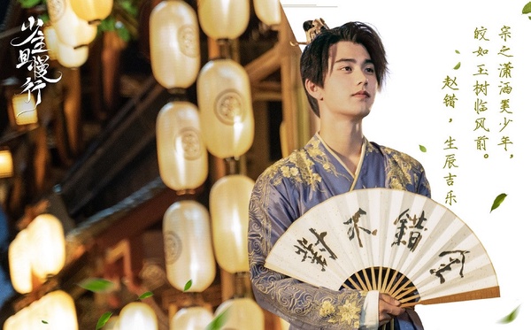 2020上半年10位新晉網劇男神!丁禹兮憑《韞色過濃》《傳聞中的陳芊芊》竄紅,全都神顏
