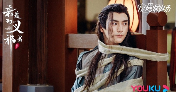 2020上半年10位新晉網劇男神!丁禹兮憑《韞色過濃》《傳聞中的陳芊芊》竄紅,全都神顏