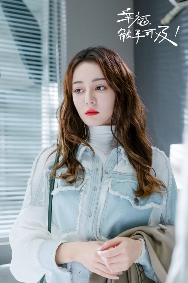 迪麗熱巴《幸福，觸手可及》髮型絕美！網友炸討論「森系水波紋」捲髮，燙完人見人愛！
