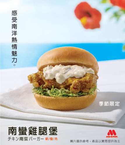 2020年7月15日起上午10:30後,推出FUN暑假點心盒,優惠價299元,可愛的SNOOPY校車造型點心盒,搭配美味的摩斯漢堡點心,暑假踏青野餐時成為全場焦點!