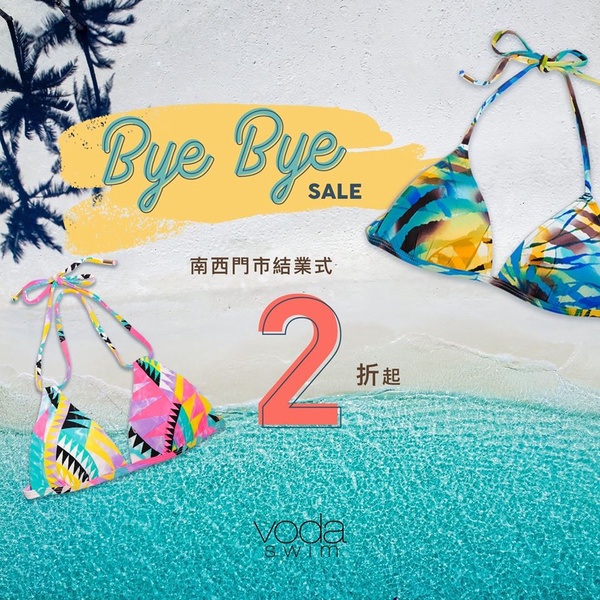2020夏日比基尼推薦-Voda Swim最近舉辦二折特賣會！