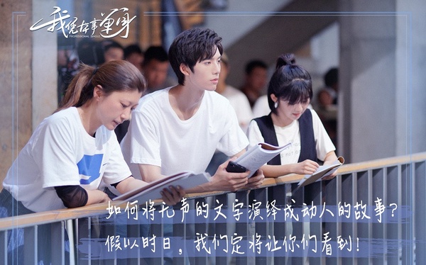 盤點10部2020下半年熱門待播校園甜寵劇！高冷校草、傲嬌學霸讓少女心大爆發