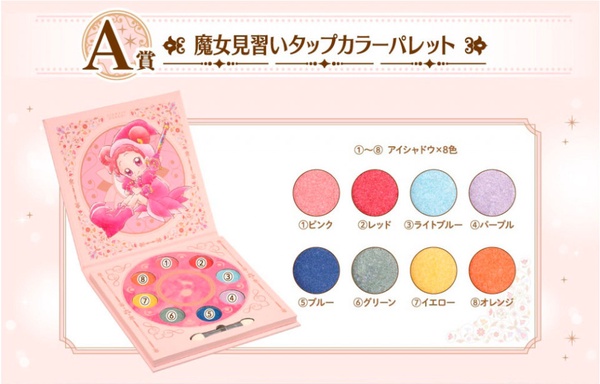 回憶殺！日本一番賞推出「小魔女DoReMi」化妝品，眼影盤變身器超生火！