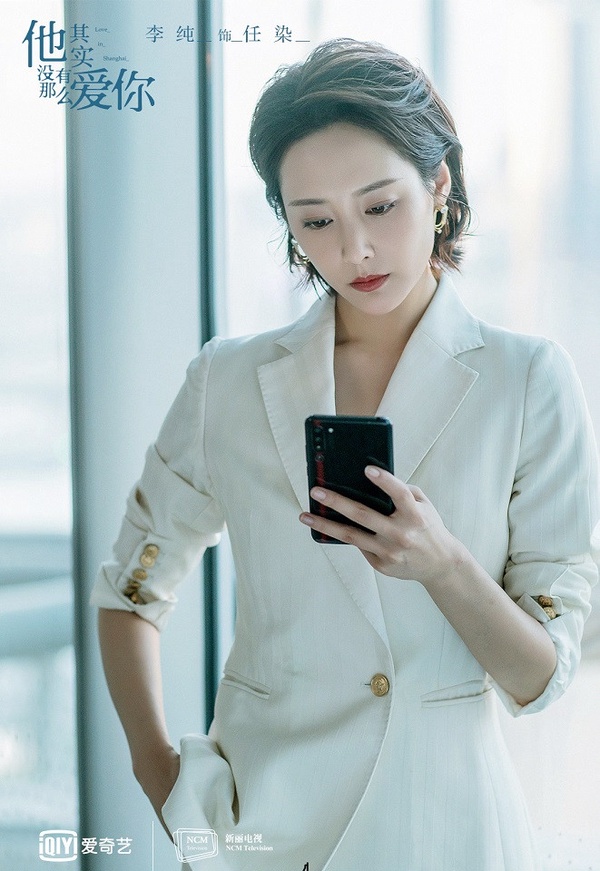 憑清宮宮鬥劇大火的娘娘:《如懿傳》李純