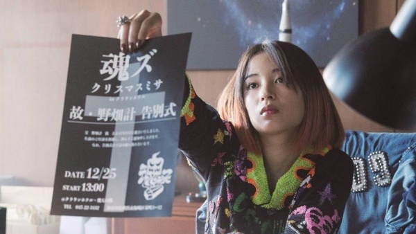 叛逆女大生廣瀨鈴拯救假死理科爸爸堤真一，爆笑日本喜劇《靠北少女》三大看點帶你看