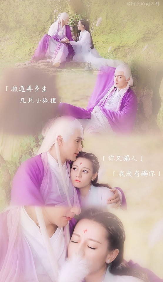 迪麗熱巴合作男星CP感：高偉光《三生三世枕上書》
