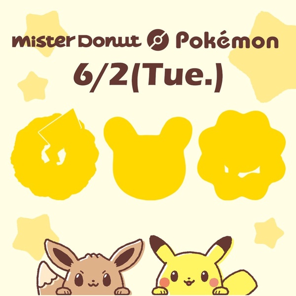 日本超萌皮卡丘甜甜圈台灣也吃得到了！Mister Donut x Pokémon寶可夢即將上市等你收服