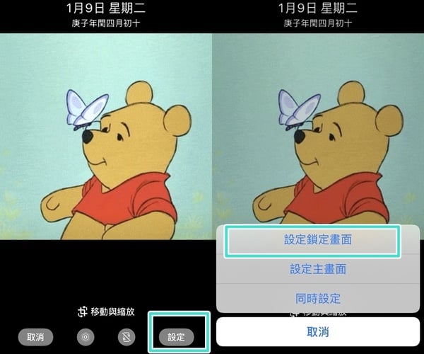 「iPhone動態桌布」設定教學!手把手教你如何用GIF圖片,讓手機鎖定畫面動起來~