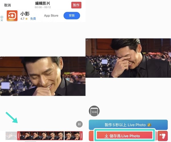 「iPhone動態桌布」設定教學!手把手教你如何用GIF圖片,讓手機鎖定畫面動起來~