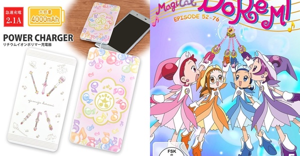 用魔法充電！小魔女DoReMi變身器「無線充電盤」，充電時還會亮起燈光太夢幻～