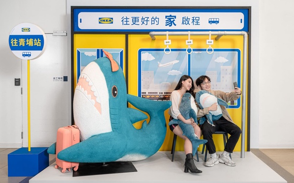 IKEA鯊魚公車站打卡點