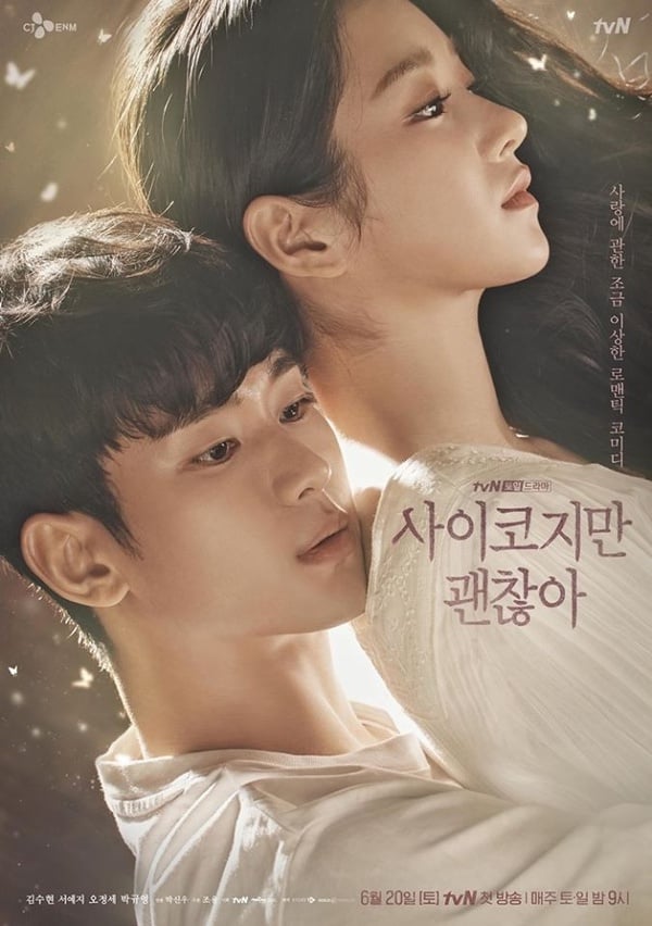 《雖然是精神病但沒關係》走「暗黑童話」風！6/20 Netflix韓國同步播出